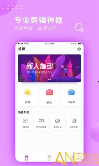 爆料家庭小视频下载软件,一键获取私密瞬间  第2张